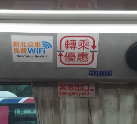 雙北跳蛙、快速公車本月29日起實施轉乘市區公車優惠，車體內外貼有辨識標誌。 圖 : 翻攝新北市交通局網站