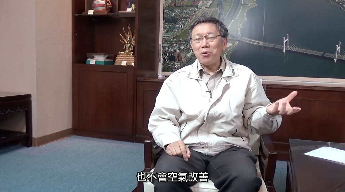 柯文哲今（26）日在回答跨年晚會相關影片中提到，「一天不放煙火也不會改善空氣」、「不是說今天不放煙火，整年度空污都沒有了」。 圖：截自柯文哲影片