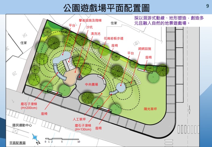 橋下籃球場旁的公園，林右昌表示希望農曆過年前後能完工，以供民眾使用。 圖：基隆市政府/提供