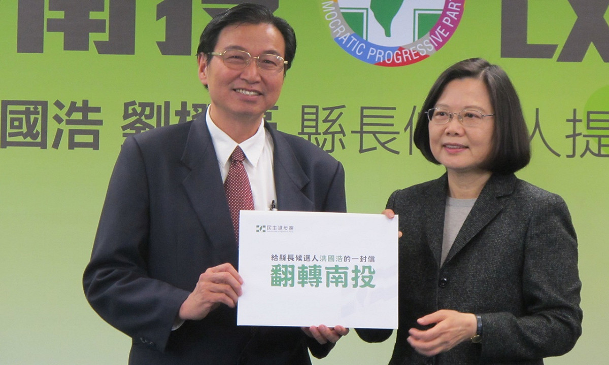 總統蔡英文（右）27日授予被提名南投縣長候選人的洪國浩一個大信封。 圖：林朝億/攝