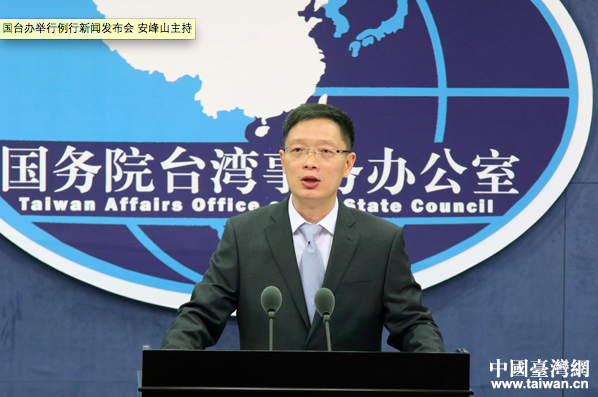 針對我政務委員唐鳳上週透過視訊參加聯合國會議一事，國台辦發言人安峰山今（27）天怒稱「蚍蜉撼樹」。 圖：取自中國台灣網