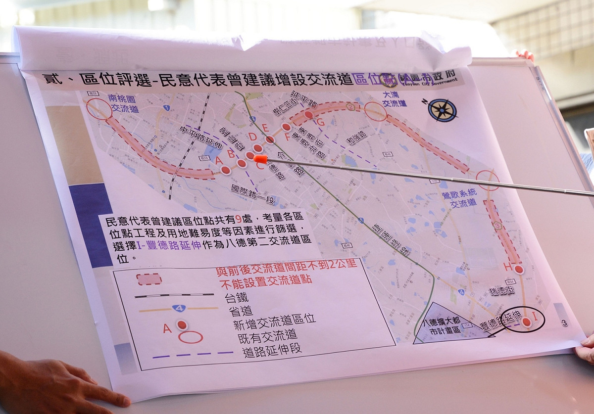 交流道距離國道3號大溪交流道約6公里、距大湳交流道約2.3公里，符合相關法規；此外，豐德路地勢較高，高低差約74公尺，將在大鶯路以迂迴線型增加水平距離，減緩道路坡度。 圖：桃園市／提供