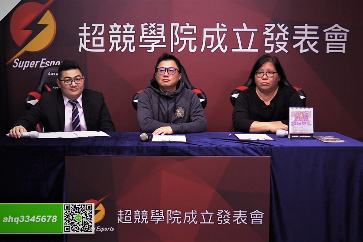 本月25日，台灣電子競技俱樂部 ahq e-Sports Club（ahq）、S.E. 超競公司宣布與莊敬高職簽約成立「超競學院」。 圖：翻攝自 ahq 官方Twitch
