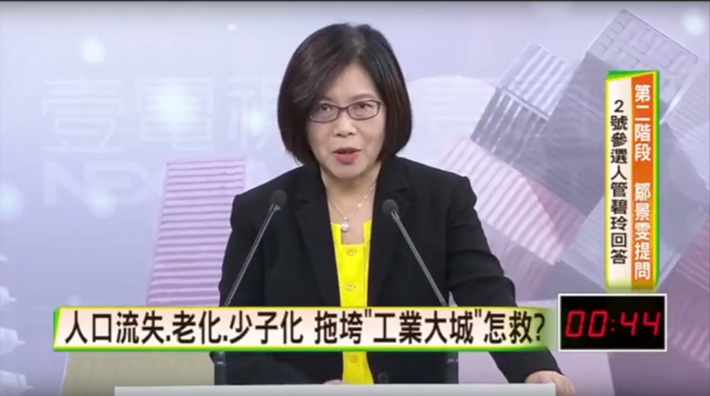 市長辯論中管碧玲「私幼公共化」 主張三管齊下喜見賴清德院長今天宣布， 高雄未來推動已獲保證。 圖：Youtube影片截圖
