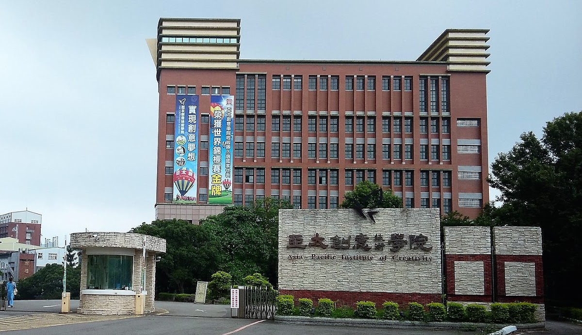 教育部公布資料顯示，亞太學院的新生報到率只剩下 6%，高教工會與亞太師生決定明（1)日 到教育部外搭帳棚抗議。 圖:翻拍亞太學院臉書