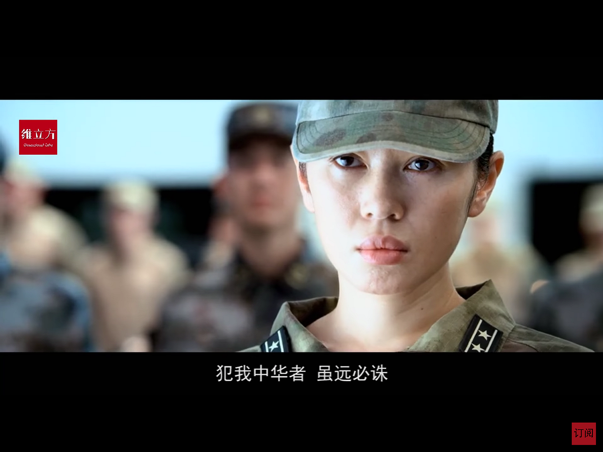 這是中國國產電影《戰狼2》裏的一句台詞，也概括了這部「愛國主義」主旋律電影的主旨。2017年，《戰狼2》刷新了眾多記錄：華語電影史上單日票房最高電影；全球票房高達56.81億元，成為中國大陸票房最高電影……。 圖：翻攝自Youtube