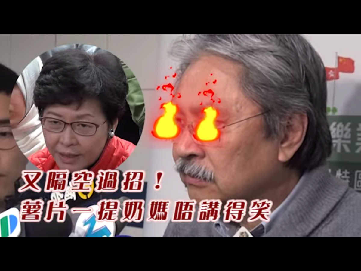 報導稱，「薯片」希望藉強大民意，扭轉北京及其追隨者的心意，但最終失敗。「奶媽」當選，並獲得新綽號「777」──香港民主派素以特首在「小圈子選舉」所得票數稱呼他們。 圖：翻攝自Youtube