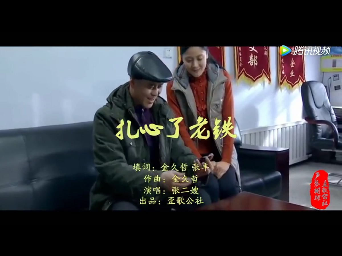 中國媒體報導，這句話在直播平台的彈幕一度很火，後來更把這句話製作成表情包，不過出處就難以求證。有網民說這句話火紅時間不長，反映現代網路潮語的短暫性。話雖如此，但還是出了歌呀！ 圖：翻攝自Youtube