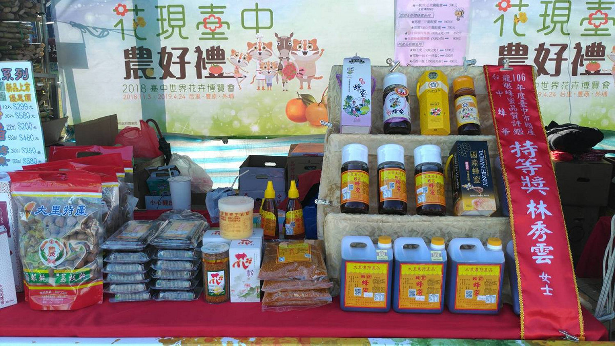 配合台中花毯節，台中市農業局舉辦「花現台中農好禮」活動。 圖：台中市政府/提供