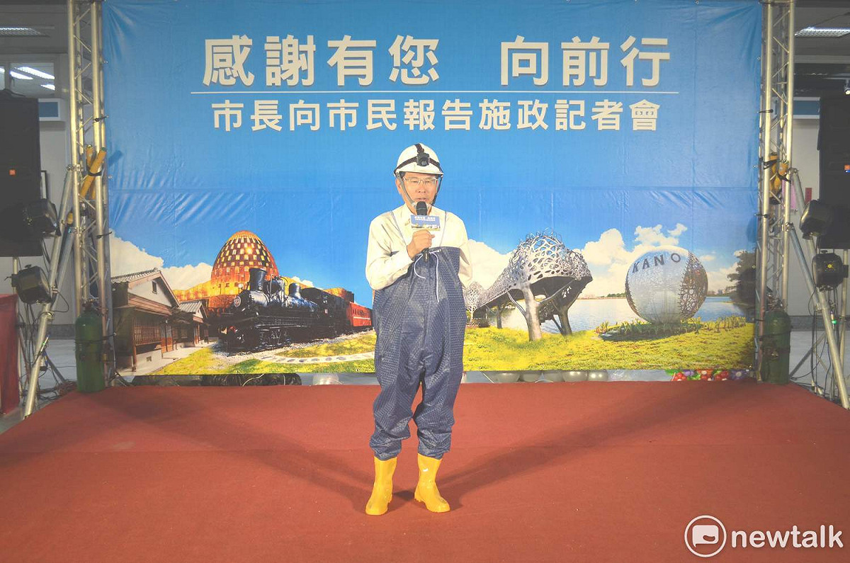涂醒哲著青蛙裝出席就職三週年記者會，凸顯任內清淤政績。 蔡坤龍/攝