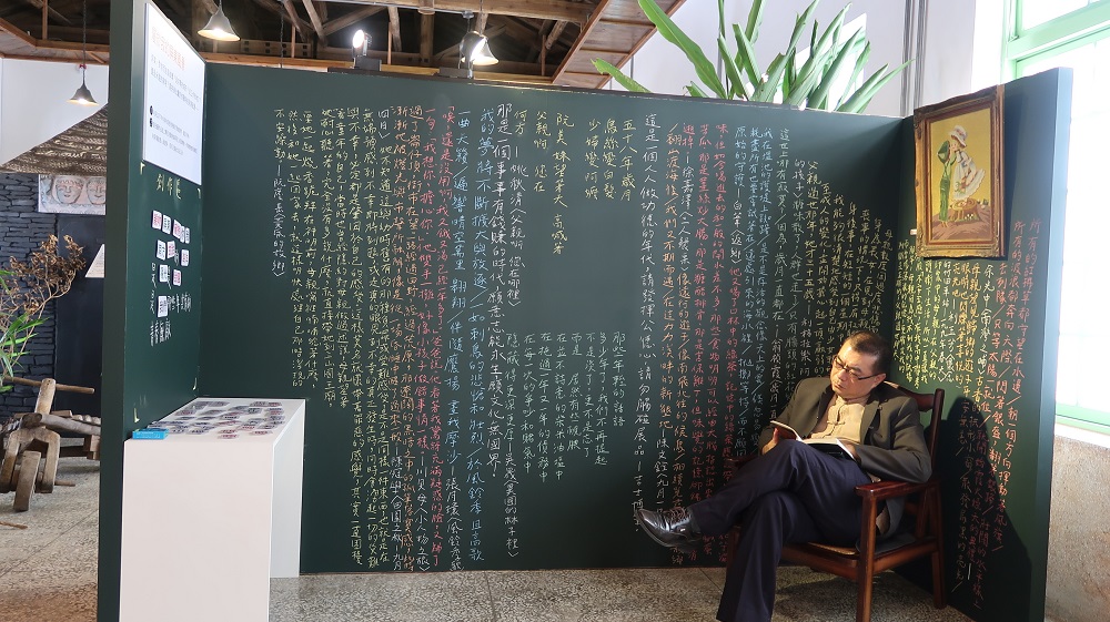 一個可以書寫想家心情的黑板牆（旅遊文學館、屏東美術館） 圖：屏東縣政府提供