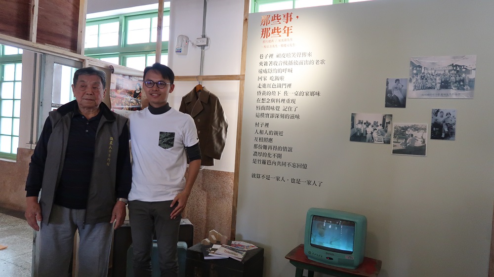 眷村之家中包括將軍之屋、孫立人將軍行館、軍歌館。 圖：屏東縣政府提供