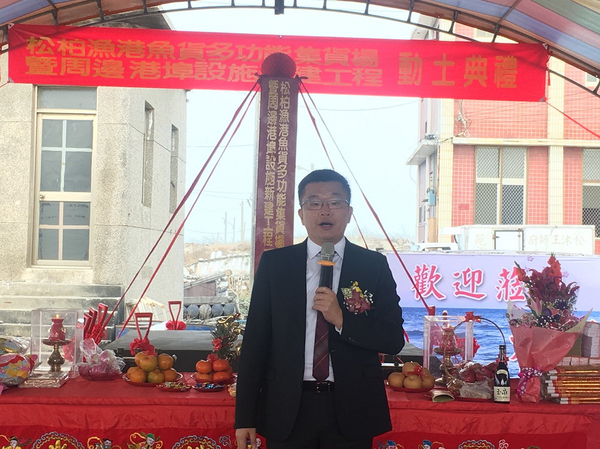 蔡其昌稱松柏渔港是老饕的秘境。 蔡其昌辦公室/提供
