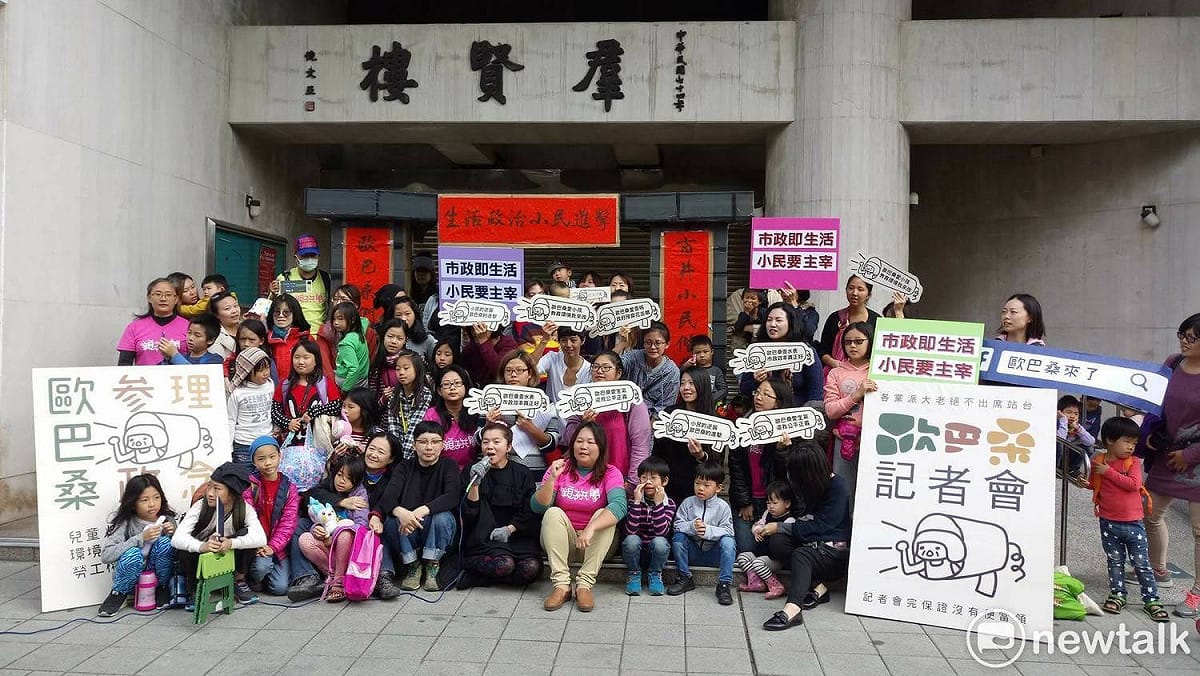 「歐巴桑來了！」一群關注兒童人權、環境正義、性別平權以及勞工權益的地方媽媽們組成「歐巴桑聯盟」，宣布投入2018全國縣市議員選舉。 圖：歐巴桑聯盟提供