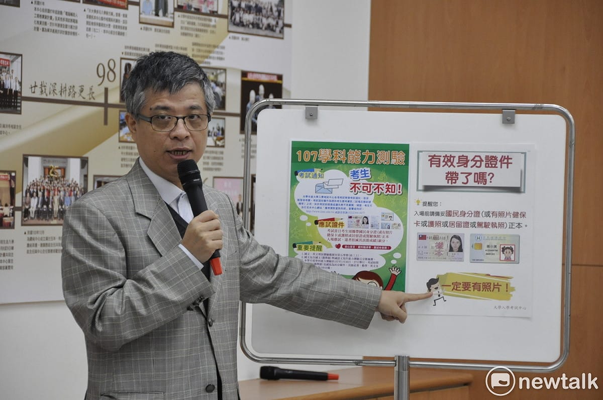 107學年度學科能力測驗將在1月26、27日舉行，大學人學考試中心主任劉孟奇提醒，考生未帶證件扣一級分；考生一定要備妥國民身分證，提供身分查驗。 圖：本刊資料