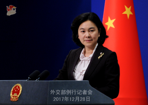 華春瑩指責柯慕賢的一些看法「不符合事實，甚至顛倒黑白」，並表示「希望德國駐華使館和有關人士不說不專業和不負責任的話，多做有利於中德關係發展和促進雙方互利合作的事」。 圖：翻攝自中國外交部網站