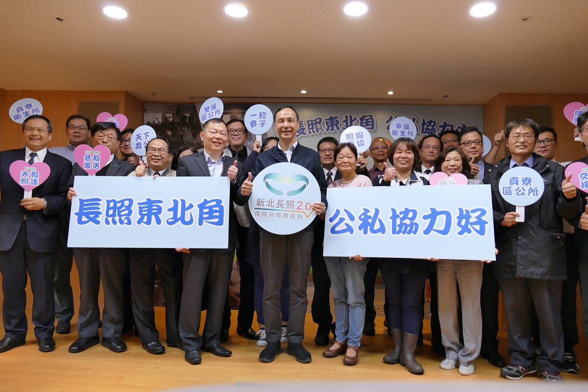 新北市府跨局處合作，積極佈建偏鄉長照服務資源，翻轉資源不足窘境。 圖：新北市政府／提供