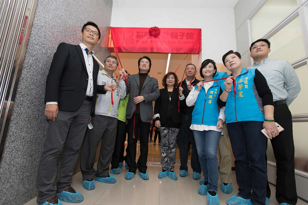 「仁愛親子館」上午舉行揭牌典禮，市長林右昌與多為議員到場慶祝。 圖：基隆市政府 / 提供