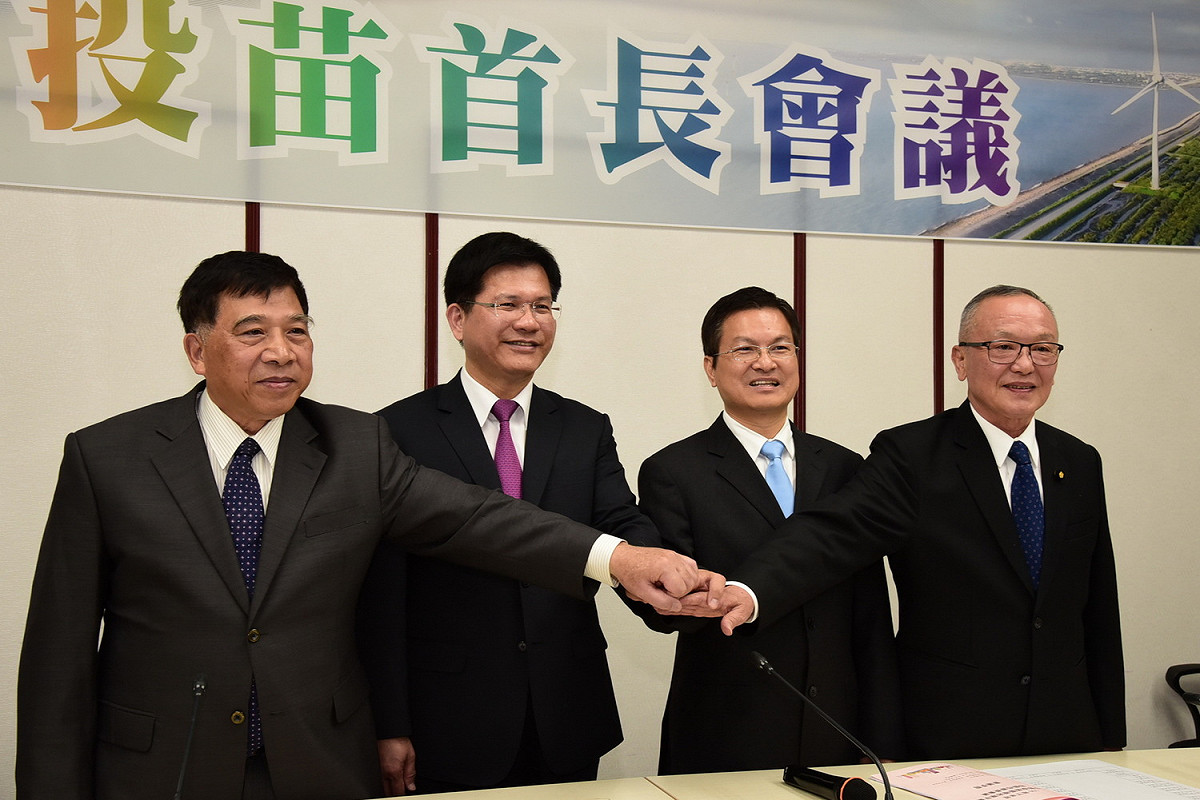 中部四縣市首長今（29）天在彰化召開會議，達成25項合作提案，其中有16巷需要中央協助，9項是四縣市的新增合作案。 圖：南投縣政府／提供