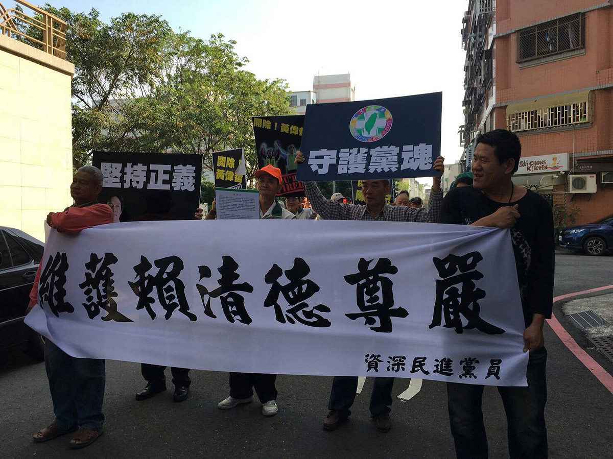多位民進黨資深黨員到民進黨台南市黨部抗議，表示部分參選人為了贏得勝選，選擇與違反黨紀，被開除黨籍的議員合作，將民進黨30年來堅持的民主價值拋諸腦後。若黨中央不正視這個問題，他們不惜退黨以示抗議。 圖：黃博郎／攝