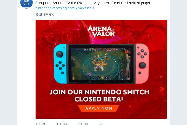 《傳說對決》於任天堂Switch主機上展開封閉測試。 圖：翻攝自Nintendo Everything官方網站