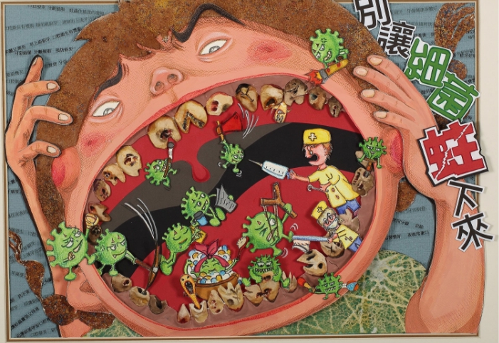 106年全國學生美術比賽作品-別讓細菌蛀下來。 圖：取自教育部全球資訊網