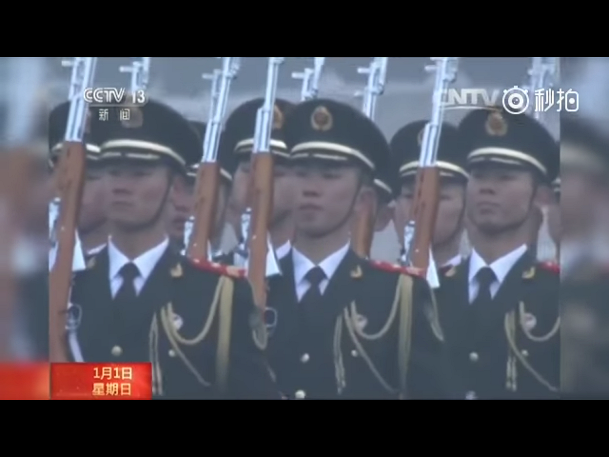 2017年元旦天安門升旗儀式，當時仍由武警天安門國旗護衛隊負責（一）。 圖：翻攝自Youtube