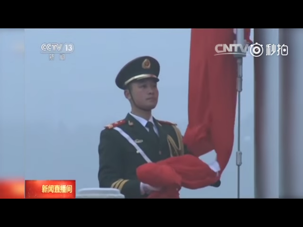 2017年元旦天安門升旗儀式，當時仍由武警天安門國旗護衛隊負責（三）。 圖：翻攝自Youtube
