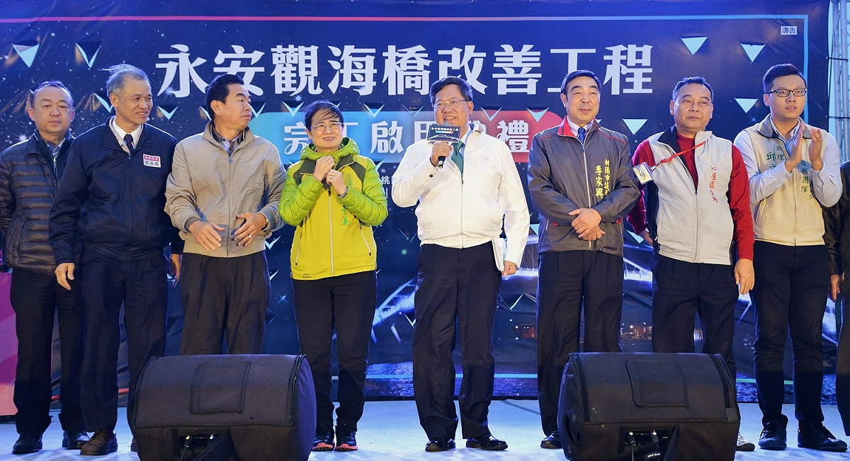 除桃園市長鄭文燦外，包括立法委員陳賴素美、桃園市議員李家興、市府農業局長郭承泉、新屋區長徐同治、中壢區漁會理事長葉國傑皆一同出席今天的啟用典禮。 圖：翻攝自桃園市政府網站