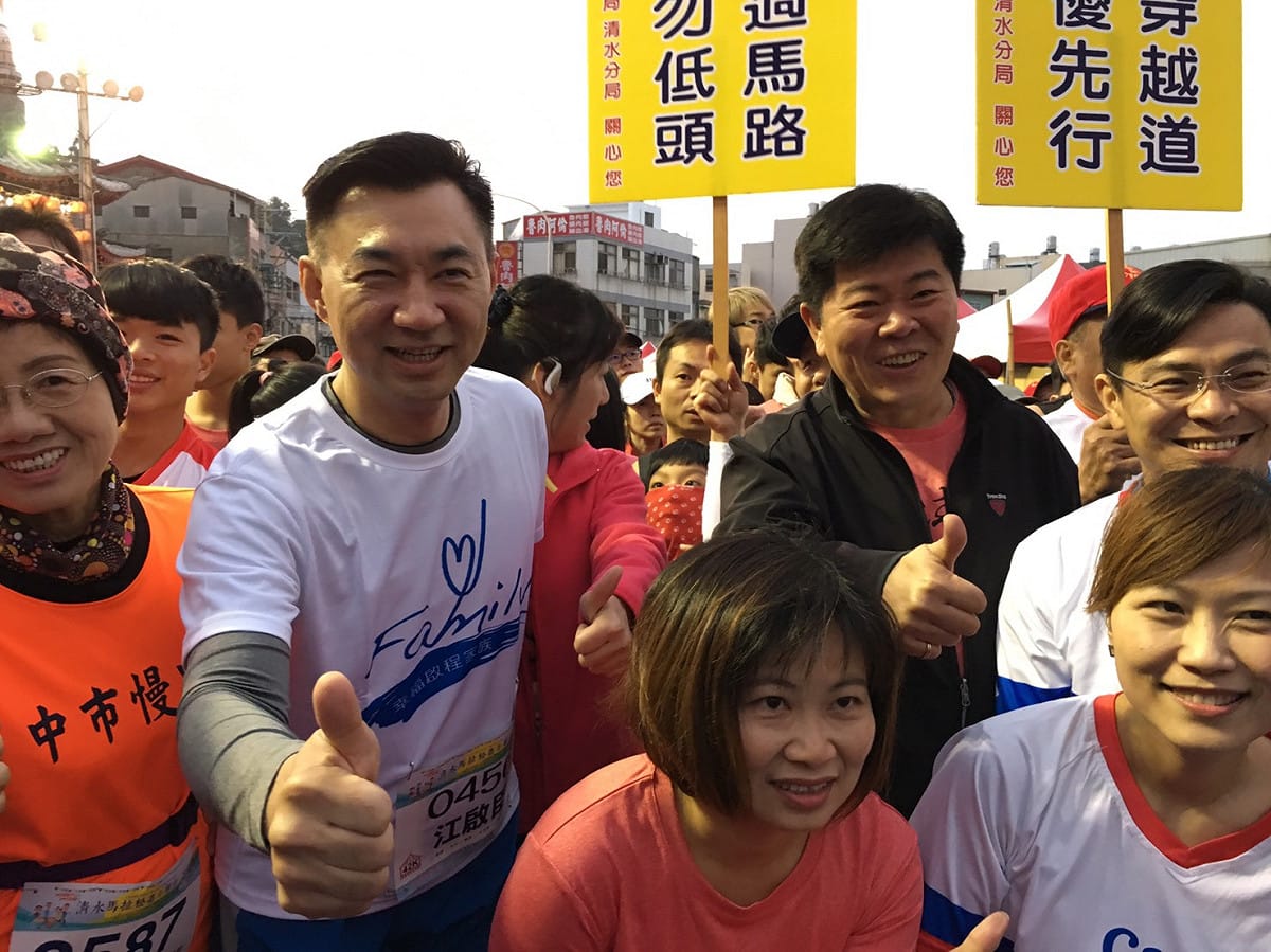 忙著打選戰的江啟臣也參加路跑。 圖 : 張清照服務處/提供