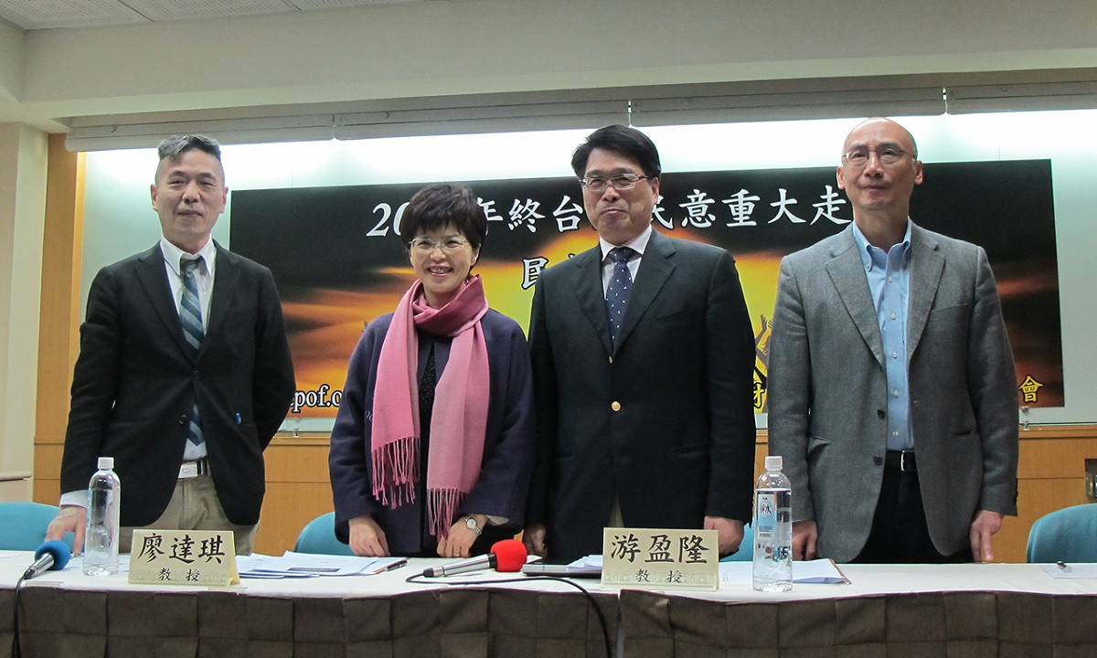 財團法人台灣民意基金會董事長游盈隆31日公布民調：並邀請政治大學法律系教授林佳和、中山大學政研所教授廖達琪、淡江大學戰略研究中心執行長蘇紫雲出席。 圖：林朝億/攝