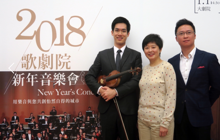 台中國家歌劇院元月(1)日將舉辦新年音樂會，邀請知名指揮家張佳韻與新生代小提琴家林品任與鋼琴家陳世偉同台演出。 圖：台中國家歌劇院/提供
