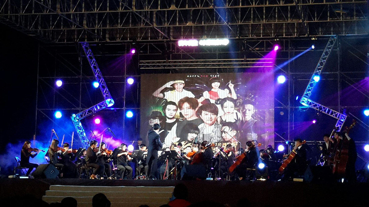 本次跨年晚會以「多元文化．美麗聲音」為主題，邀請屏東縣交響樂團演奏優雅樂曲。 圖：屏東縣政府/提供