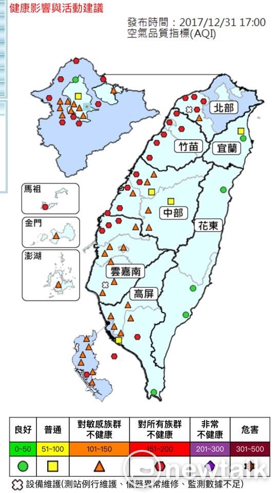 氣象博士彭啟明在臉書的圖示，西半部「全面攻佔」還是全面「赤化」？顯示這波三年來最強的空品，在白天，確實是出現中部比北部好的狀況，呈現黃色，北部和南部各是紅、橘警戒。到傍晚五點半的環保署環品監測資料出爐後，彭啟明也表示，好消息是北部濃度最高就這樣了，不會更嚴重了。中南部正裡應外合激戰 圖：翻拍自彭啓明臉書