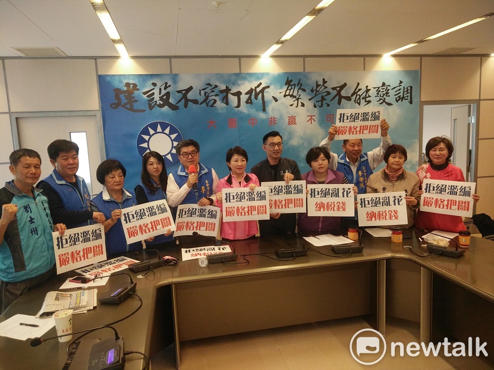 國民黨團強調審預算一定要嚴格把關。 圖 : 唐復年/攝