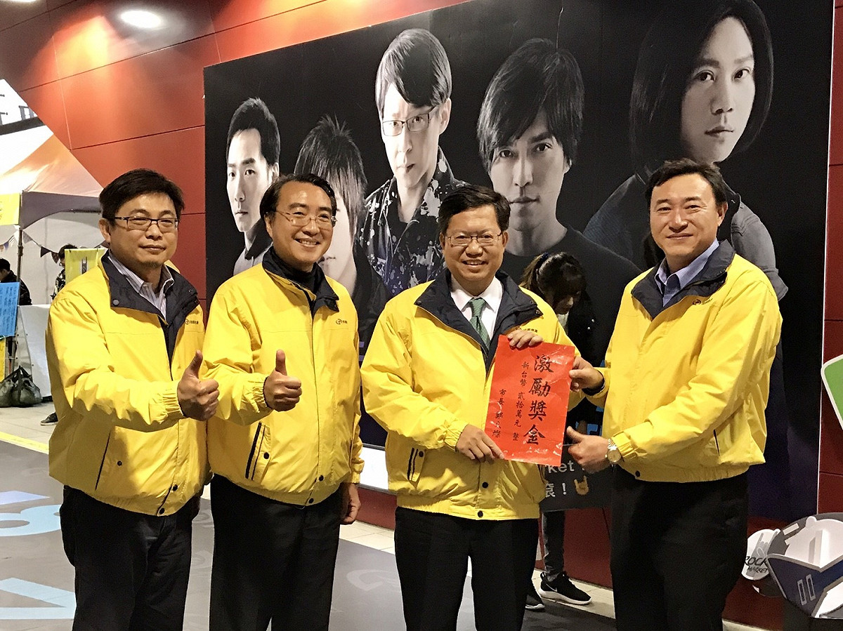 鄭文燦特別慰勉並且感謝所有同仁付出，頒發獎勵金、水果禮盒予捷捷公司運務處站務中心主任達奕光、維修處車輛廠廠長張志偉、桃園市捷警隊直屬分隊長蔡志鳴及桃捷志工代表孫縉萱。 圖：桃園市政府提供