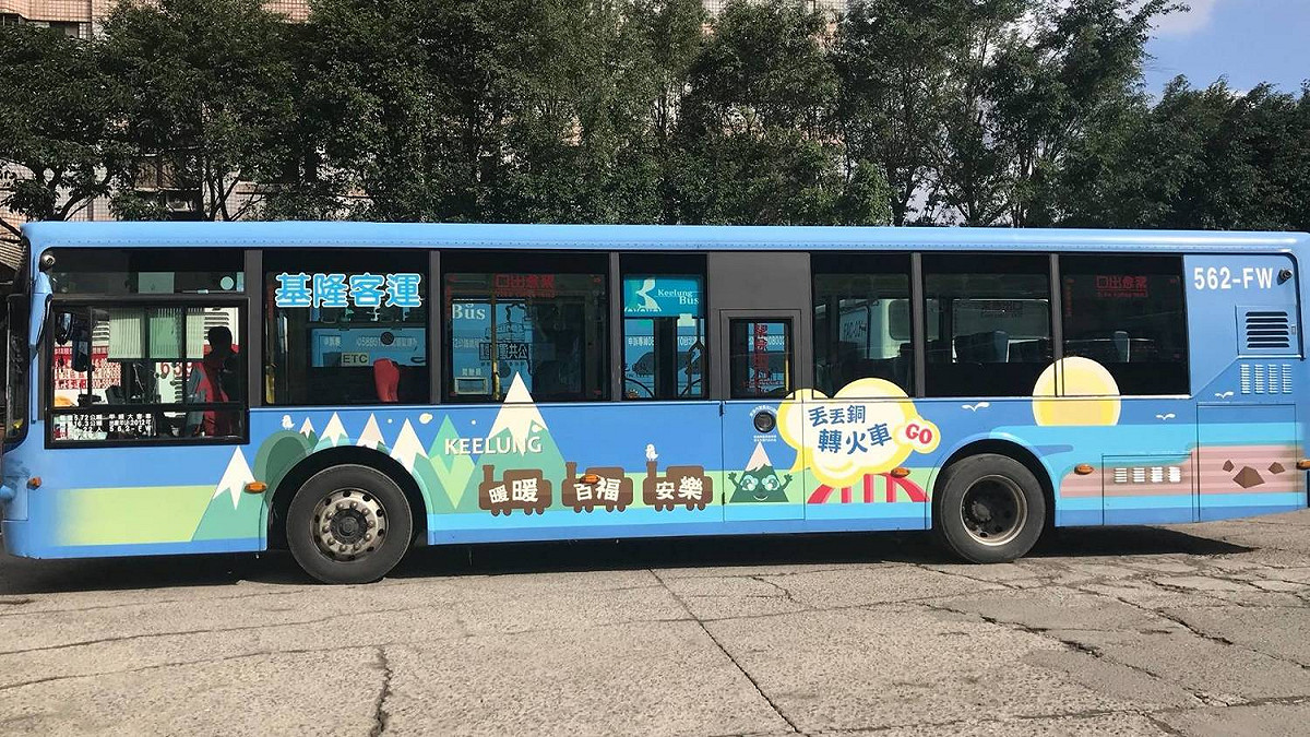 基隆客運台鐵捷運化接駁公車R82建德國中-百福車站線，近期屢獲民眾投訴，無故不發車或延誤發車之情事。 圖 : 基隆市政府/提供