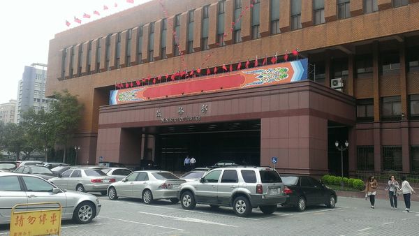 台北地檢署目前已通知「最貪女檢」陳玉珍於3/8日到案發監執行。 圖 : 翻攝自Pixnet。
