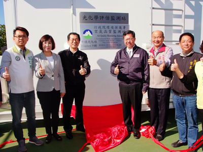 環保署與桃園市合作，在平鎮區建置的全國第10座光化學評估監測站2日啟用，桃園市長鄭文燦（右3）與環保署長李應元（左3）出席。 圖 : 中央社