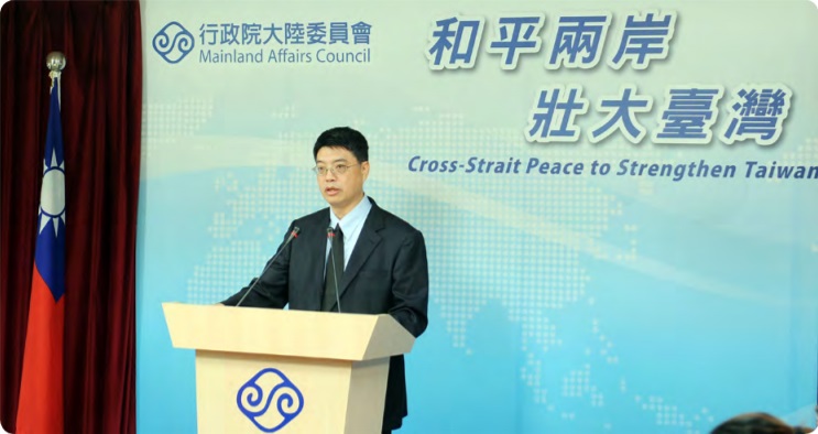 大陸委會組織法今 (22) 天在立法院會三讀通過，行政院大陸委員會將改名為大陸委員會 。 圖：翻攝自陸委會網站