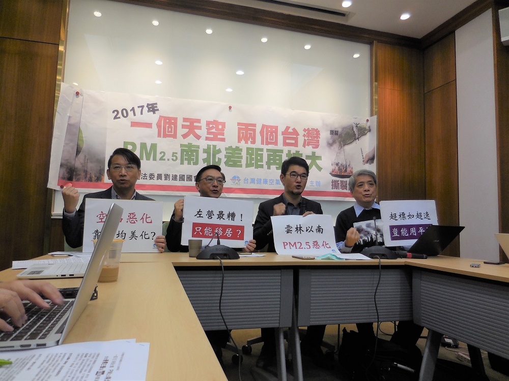 立法委員（左至右）徐永明、陳宜民、劉建國，與台健空盟理事長葉光芃（最右）共同呼口號。 圖：丘秝榕／攝