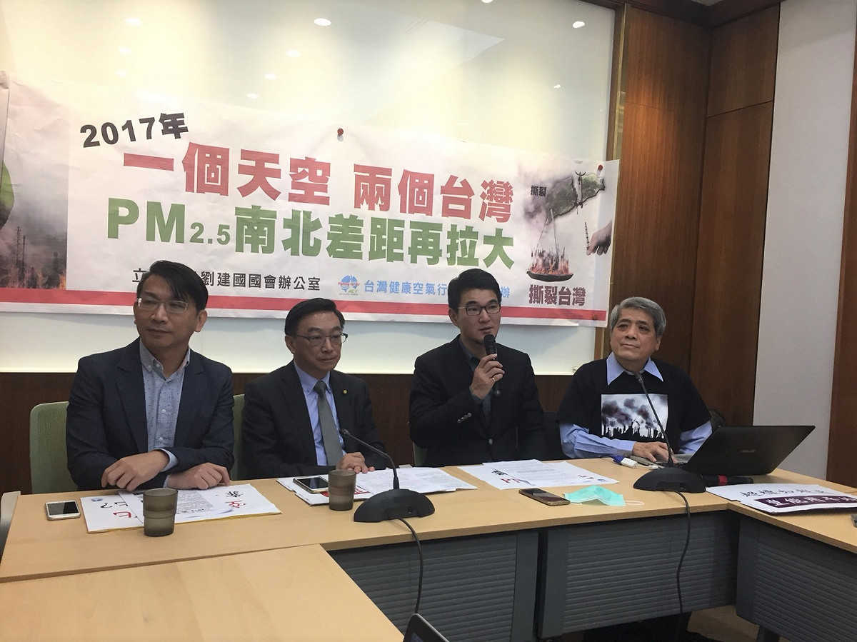 立法委員（左至右）徐永明、陳宜民、劉建國，與台健空盟理事長葉光芃（最右）呼籲政府重日空汙問題。 圖：丘秝榕／攝