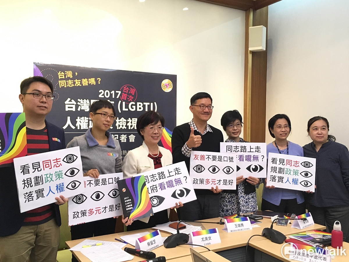 台灣同志諮詢熱線今（3）日公布2017台灣同志（LGBTI）人權政策檢視報告，內容涵蓋14個面向、27個議題。 圖：黃韋銓/攝