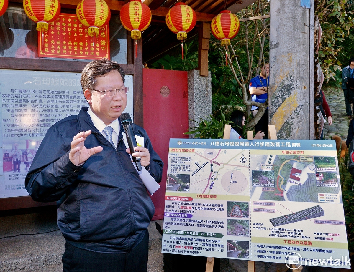 鄭文燦視察八德霄裡石母娘娘周邊步道改善工程 圖:桃園市政府提供