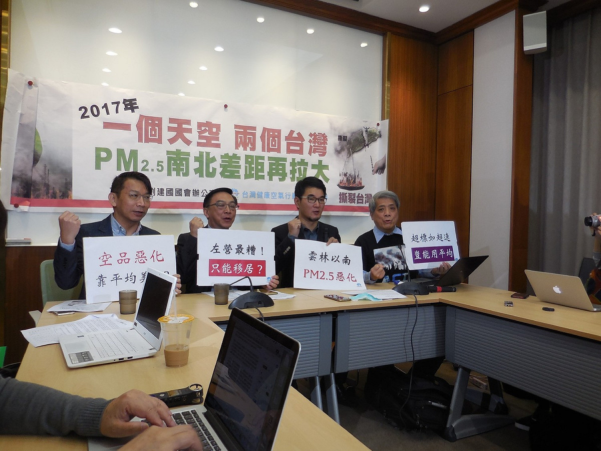 今天立委徐永明（左一）、陳宜民（左二）、劉建國（右二）攜手台灣健康空氣行動聯盟理事長葉光芃（右一）一起呼籲政府重視中南部空氣品質改善。 圖：丘秝榕／攝
