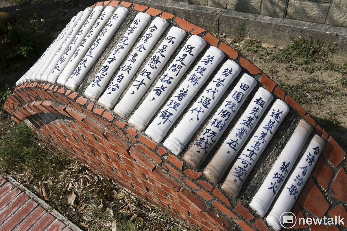 蔡培火的<台灣自治歌>。 圖/張大魯攝