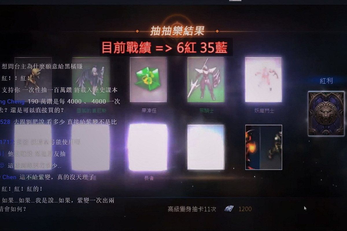 《天堂M》玩家花了兩百萬台幣，卻血本無歸。 圖：翻攝自「小雨天」實況頻道