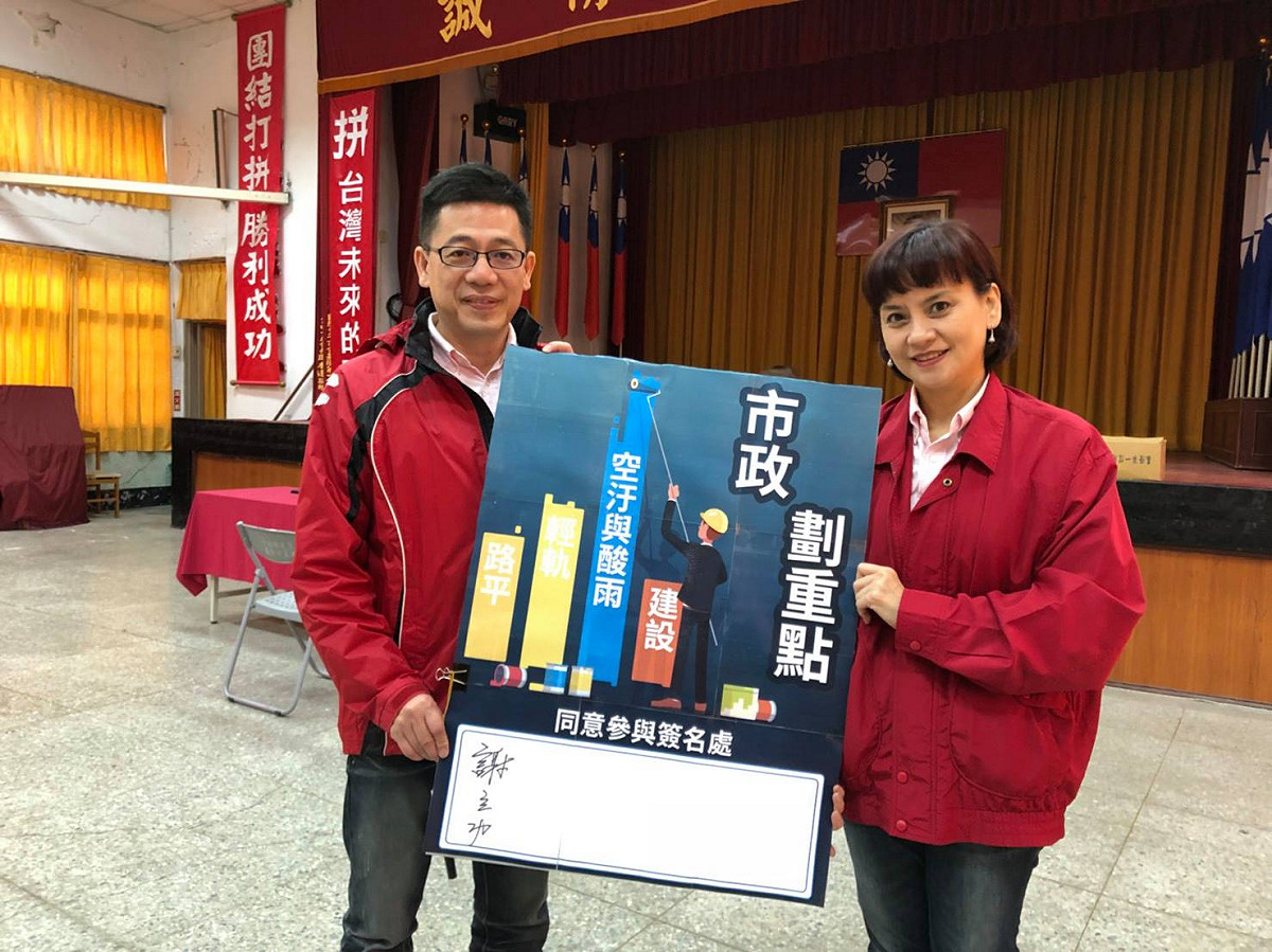 國民黨基隆市長初選今（3）日登記開跑，前移民署長謝立功拔得頭籌，第一位前往登記。 圖：翻攝「OPEN 開創基隆 謝立功」臉書