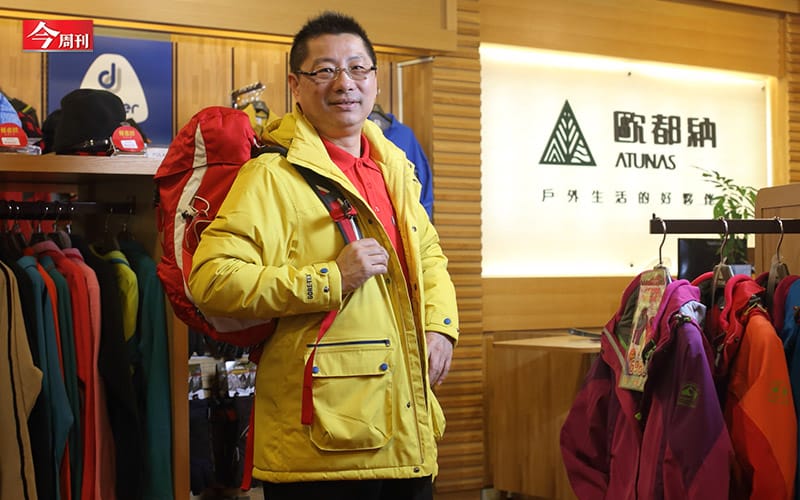 超過42年歷史的歐都納，以海灘拖鞋起家，因為程鯤熱愛戶外運動，繼而轉型成台灣戶外用品專賣的領導品牌。一件外套價格約落在4000到數萬元不等的中高價位，也因此成為網路詐騙集團盯上、仿冒的對象。 圖：今周刊／提供