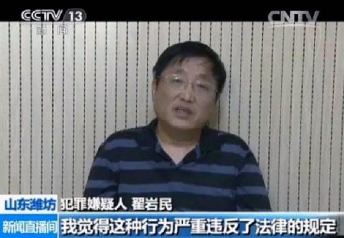 中國維權人士翟岩民今（3）日表示，1年多前在央視認罪的行為「可以理解但不可原諒」，要向公眾說「對不起」。 圖：翻攝youtube